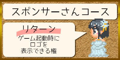 スマホ向けゲーム 娘さんをぼくにください のリリースをサポートしてください Campfire キャンプファイヤー スマホ向けゲーム 娘さんをぼくにください のリリースをサポートしてください Campfire キャンプファイヤー