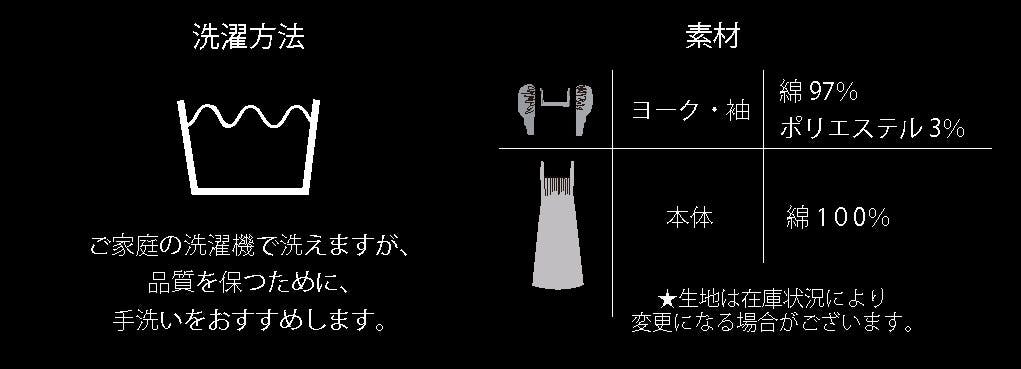 おうち時間を快適に ロシア人女性が作る着心地のいいルームウェアをお届け Campfire キャンプファイヤー