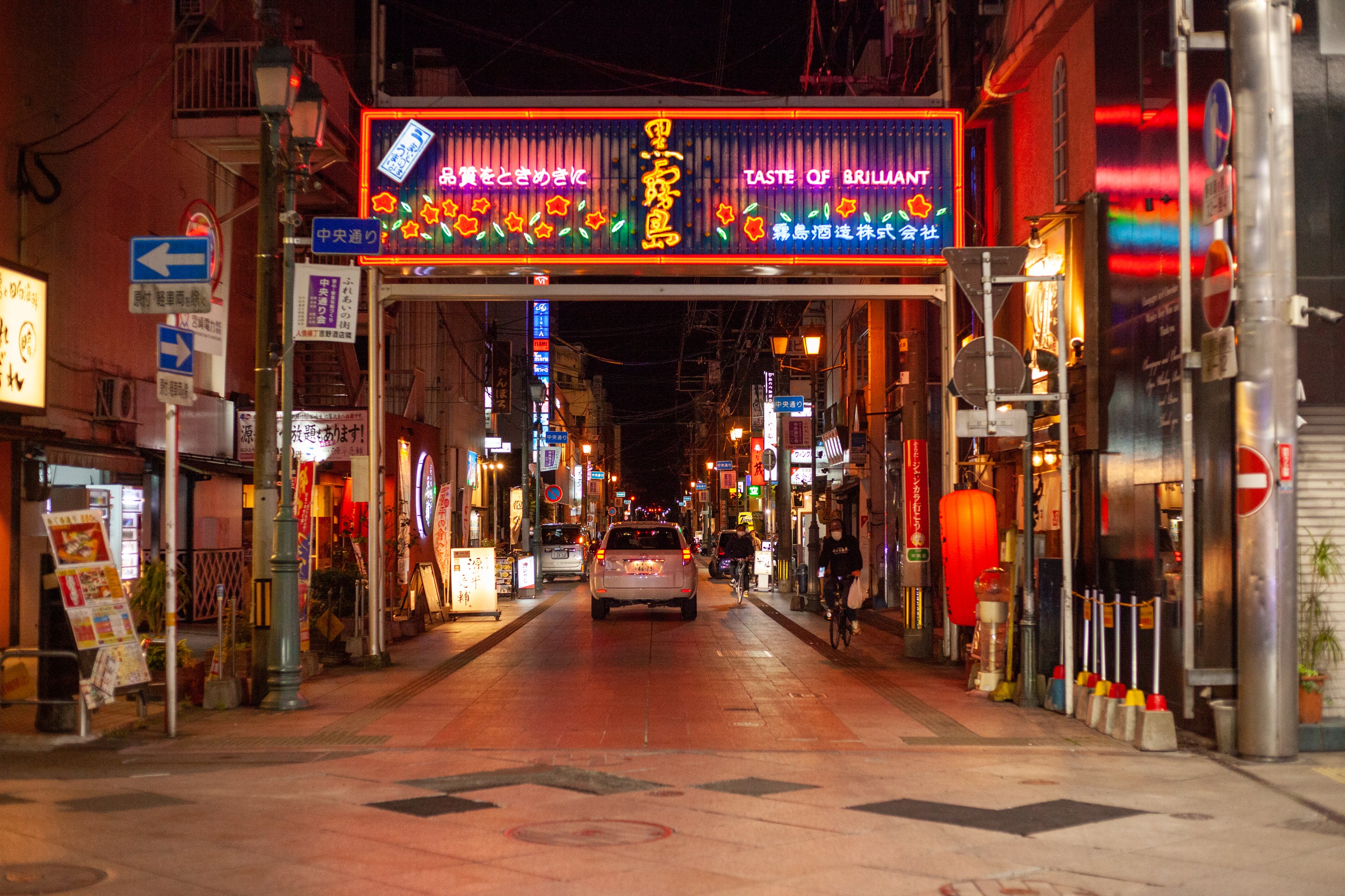 宮崎 繁華 街 宮崎市のおいしいお店 接待によいお店 グルメの情報を掲載 繁華街ニシタチや宮崎市郊外店も紹介します マハロ Amp Petmd Com