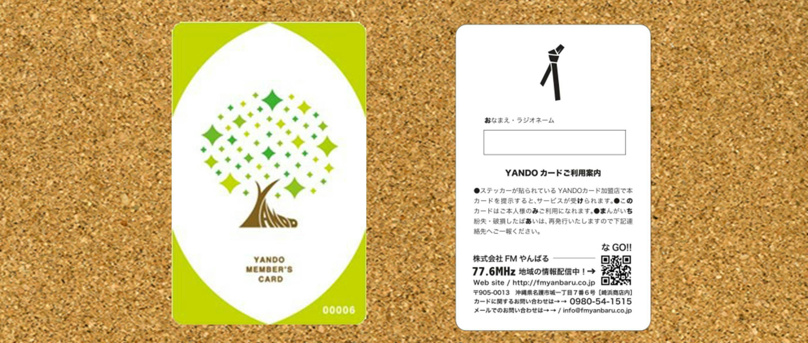 地域の命をラジオで守る みんなで建てる電波塔で聴取エリアを拡大したい Campfire キャンプファイヤー 地域の命をラジオで守る みんなで建てる電波塔で聴取エリアを拡大したい Campfire キャンプファイヤー