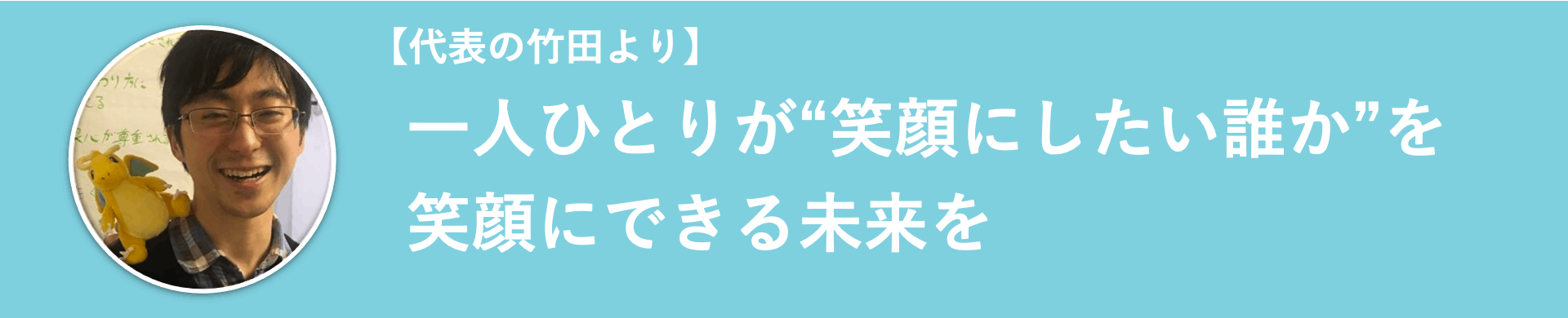 わたし からはじまる学びを 一人ひとりの高校生に Campfire キャンプファイヤー わたし からはじまる学びを 一人ひとりの高校生に Campfire キャンプファイヤー