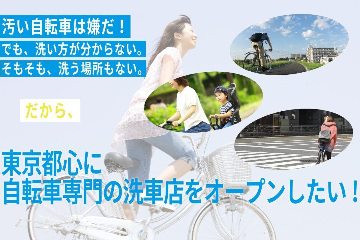 キャンプファイヤー