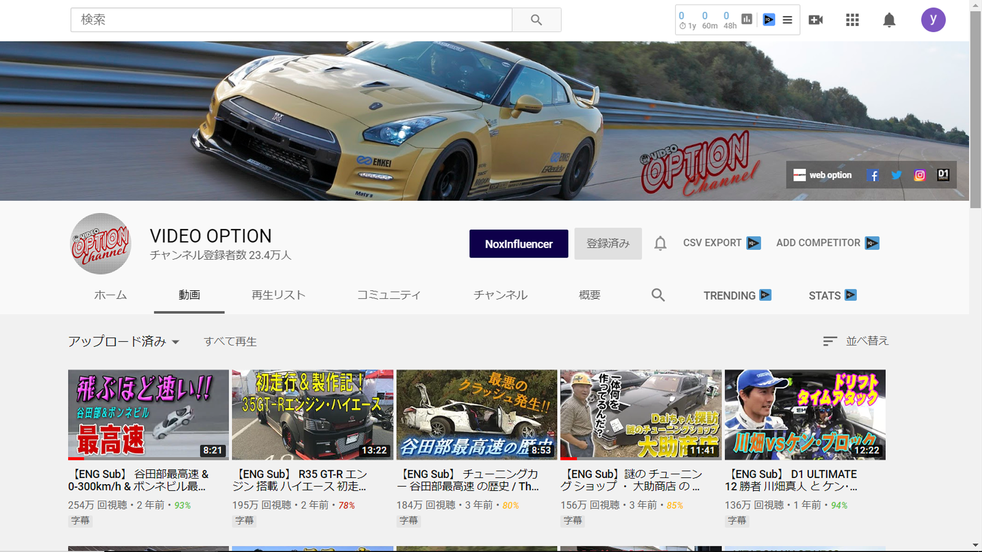 自動車エンターテイメント 【 ビデオオプション編集室 】 CAMPFIRE 