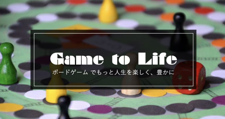 Dupli を世界で1番多くの人にプレイされるボードゲーム に Campfire キャンプファイヤー Dupli を世界で1番多くの人にプレイされるボードゲーム に Campfire キャンプファイヤー