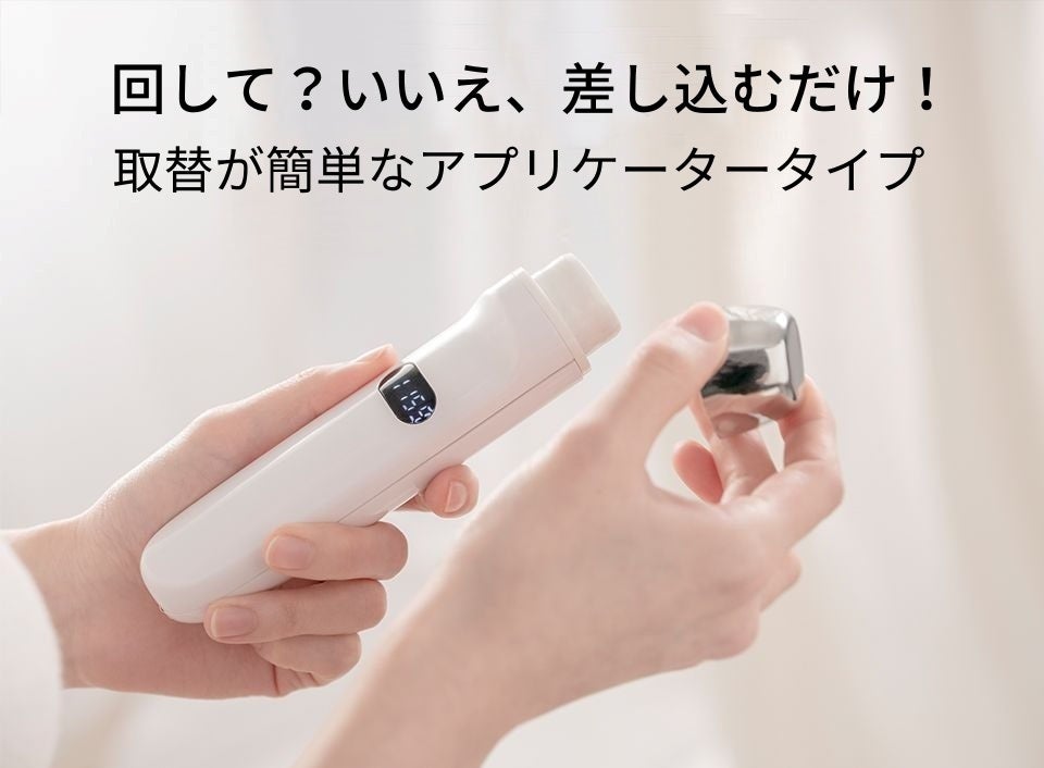4つの機能を一つに搭載した4in1マルチガルバニック美顔器 - CAMPFIRE