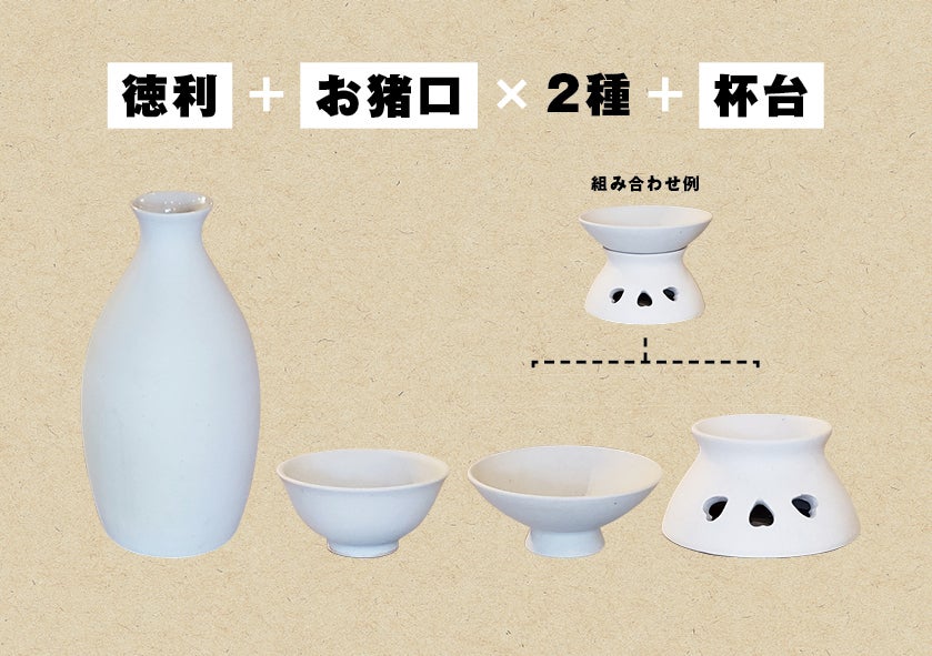 Sakeが世界を救う 居酒屋 酒蔵 酒器の窯元が結集しsakeの未来をつなぐ Campfire キャンプファイヤー