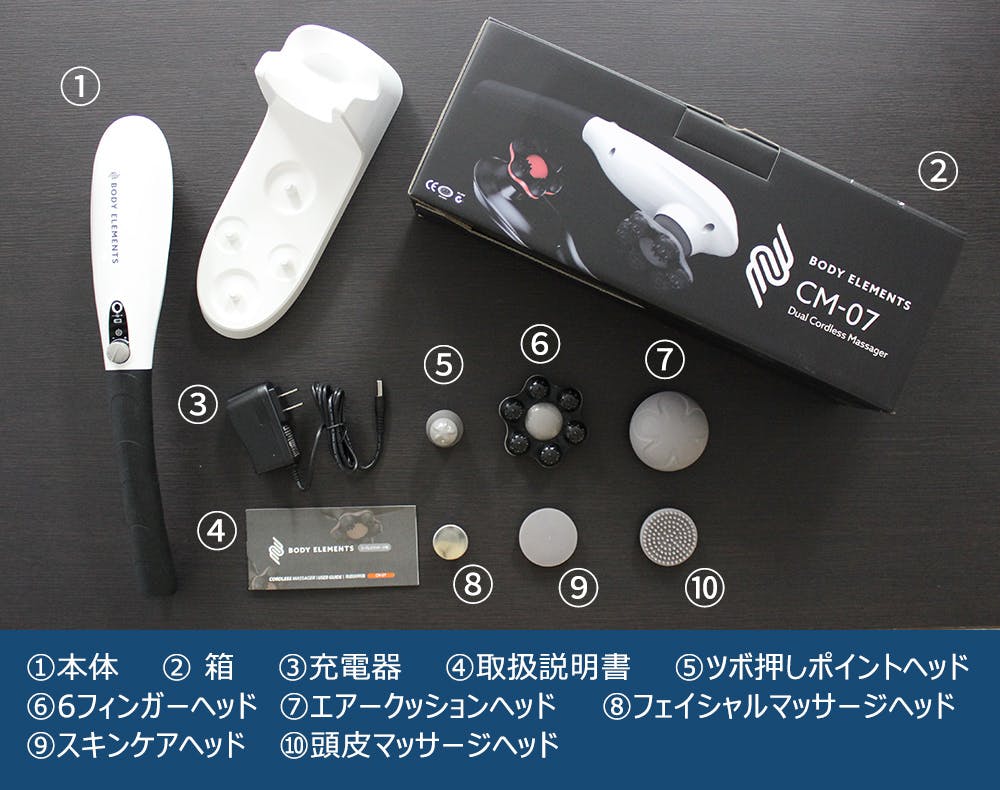 BODY ELEMENTS 多機能コードレスマッサージャー イエロー CM-03PLUSYE-