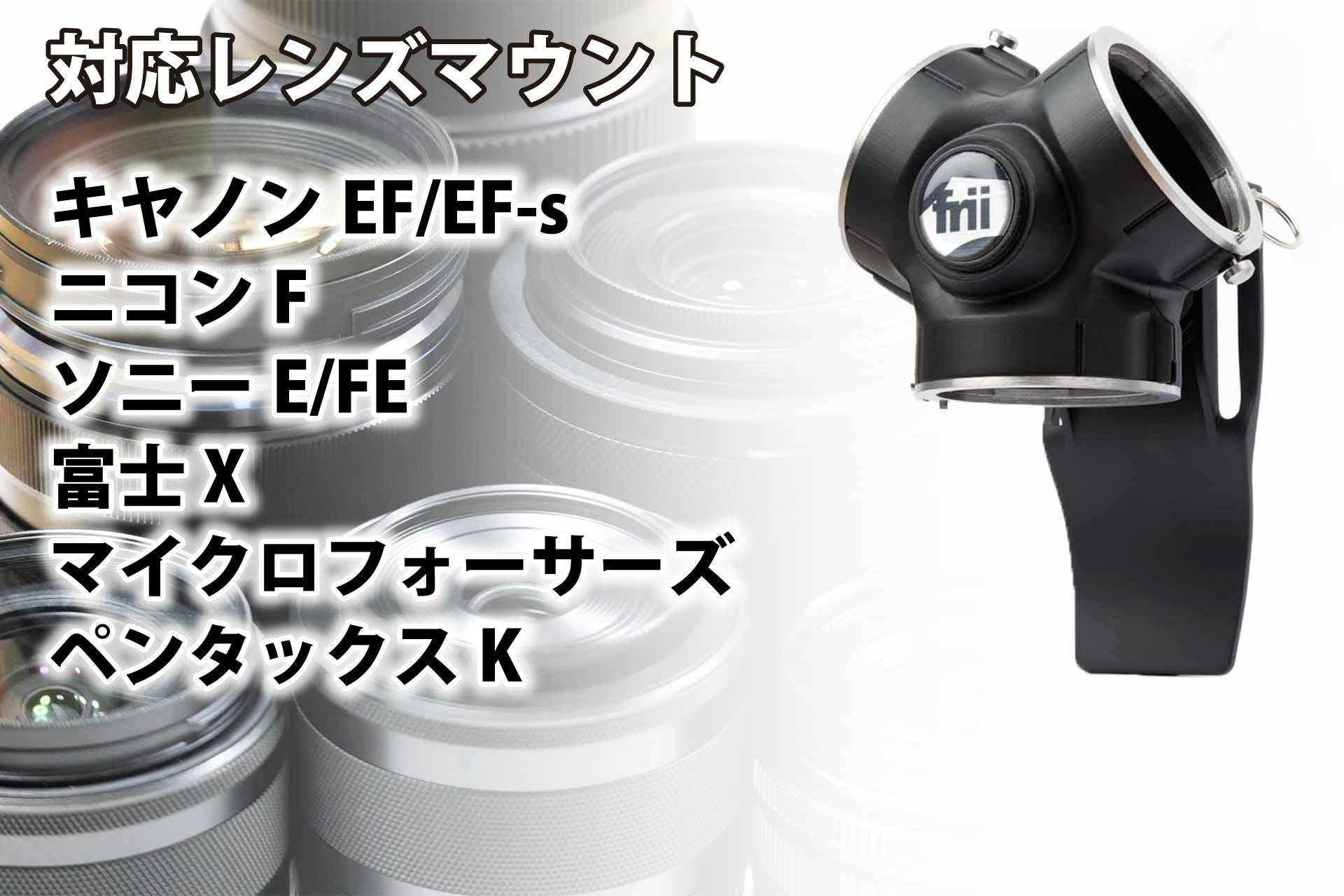 Frii Trilens レンズホルダー キャノンEF マウント用＋ベルトその他