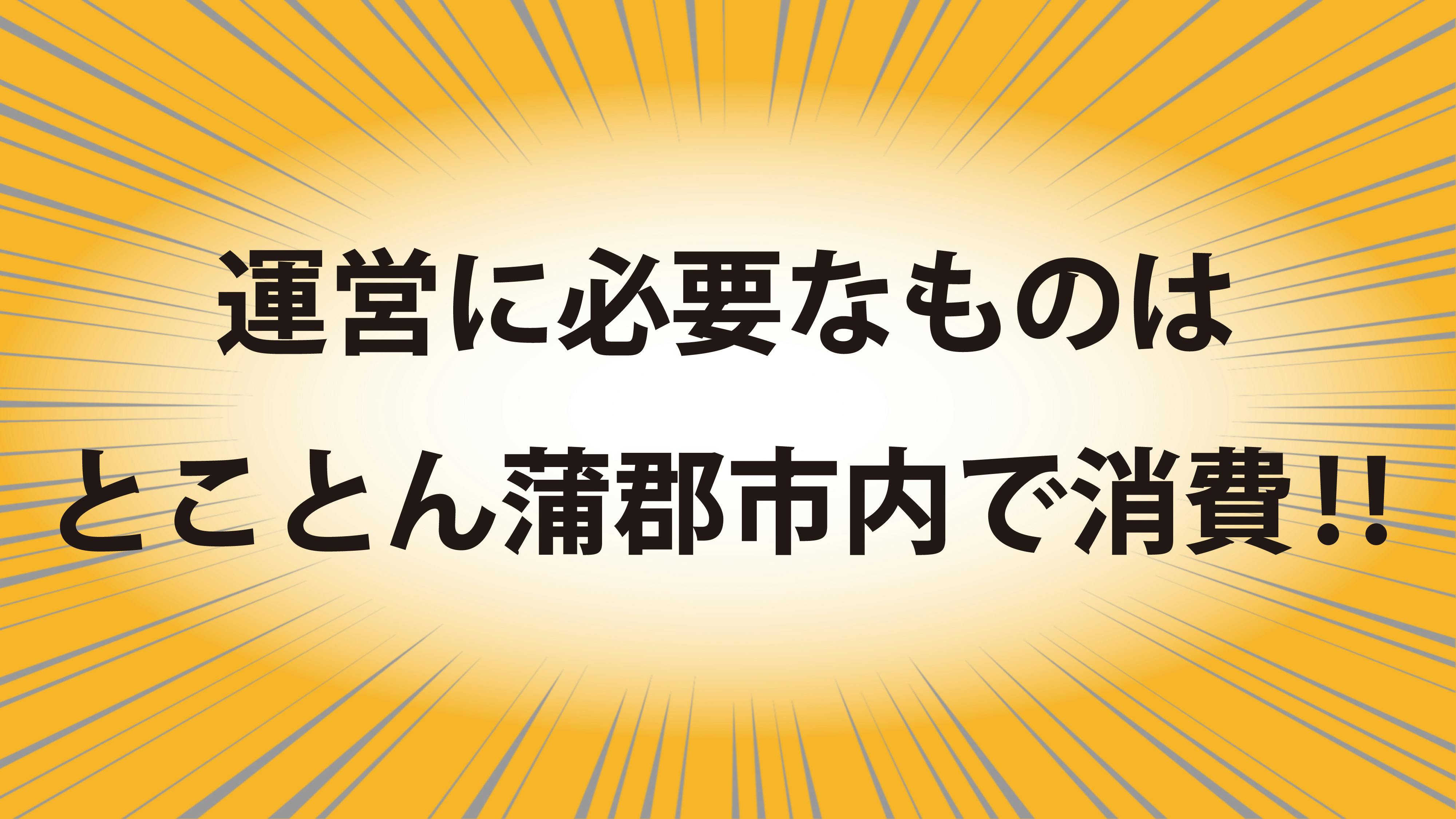 いながきの駄菓子屋探訪 ６ 愛知県蒲郡市 観音堂菓子店