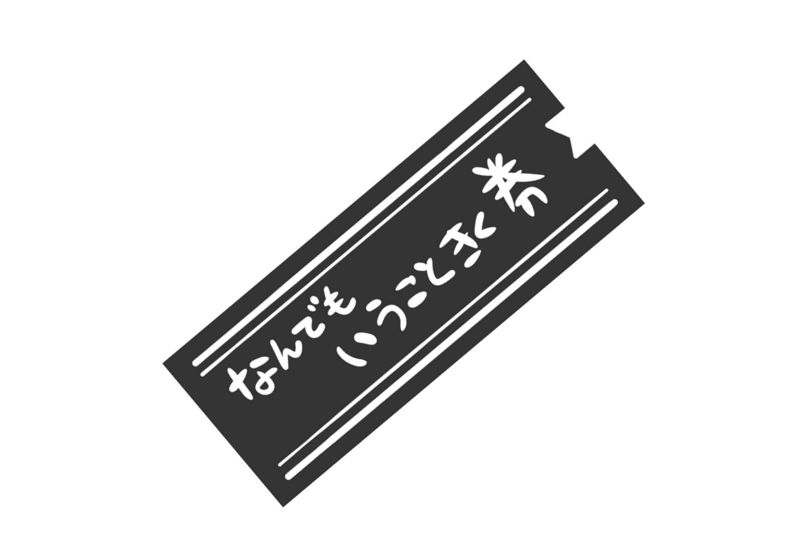 株 悪の秘密結社によるドゲンジャーズヒーロースーツ弁償プロジェクト Campfire キャンプファイヤー