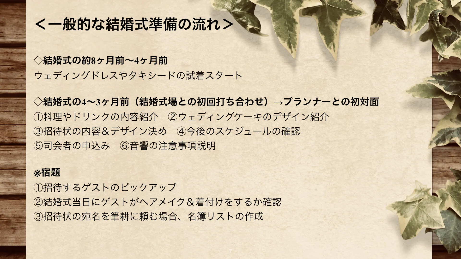 誰でも結婚式を自分たちで作り上げること へ挑戦 Campfire キャンプファイヤー