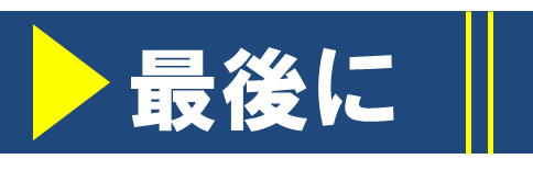 哲学ブーム到来 毎日300人参加する 令和哲学カフェ を1000人へ広げたい Campfire キャンプファイヤー