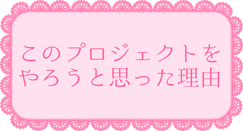 Asmr バイノーラル収録環境をアップデート計画 Campfire キャンプファイヤー