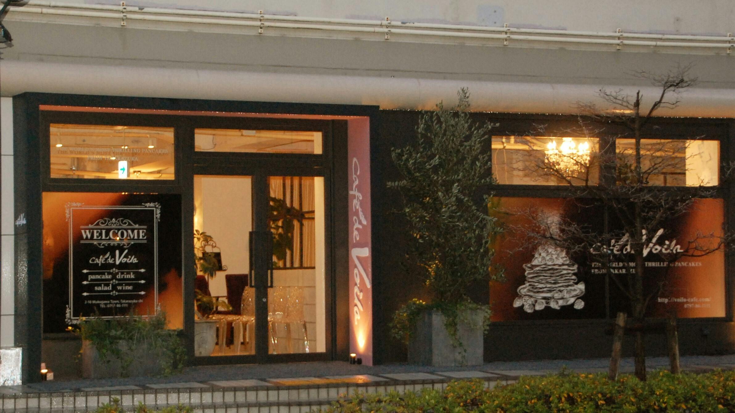 コロナに負けない 宝塚パンケーキカフェ 存続の為のご支援のお願いです Campfire キャンプファイヤー コロナに負けない 宝塚パンケーキカフェ 存続の為のご支援のお願いです Campfire キャンプファイヤー