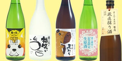 春の蔵祭りがコロナで無期延期！蔵祭り限定酒を秋田からお届けした