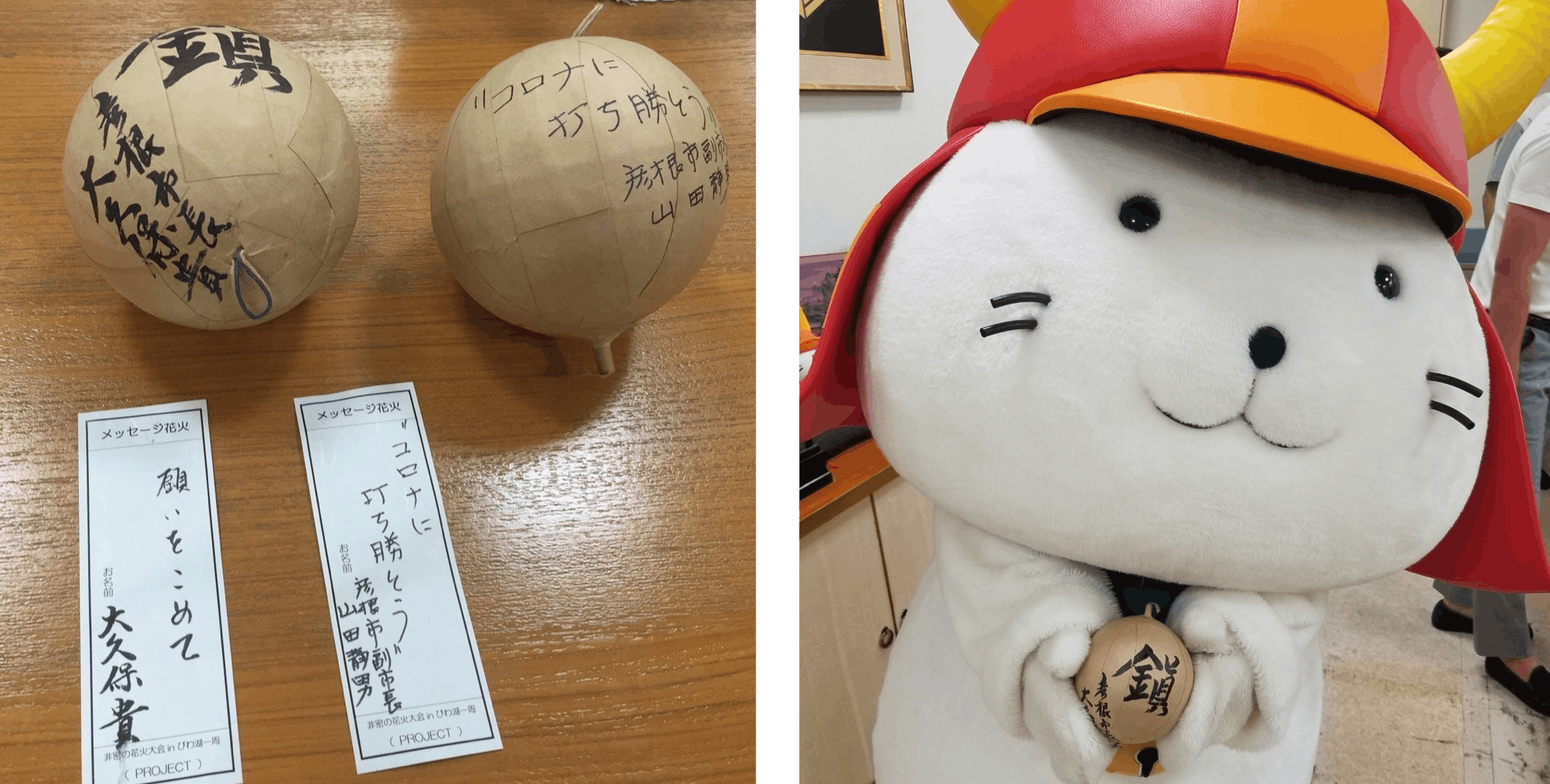 非密の花火大会 In びわ湖一周 Project をみんなで実現したい Campfire キャンプファイヤー 非密の花火大会 In びわ湖一周 Project をみんなで実現したい Campfire キャンプファイヤー