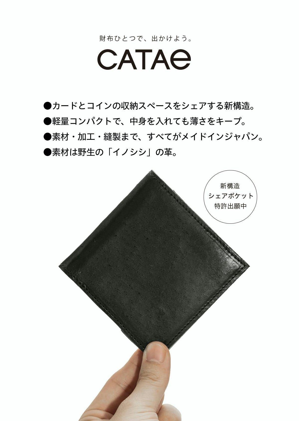 日本のイノシシ革 小さく薄い革財布 縦横約9cm厚さ1 4cm Catae Campfire キャンプファイヤー