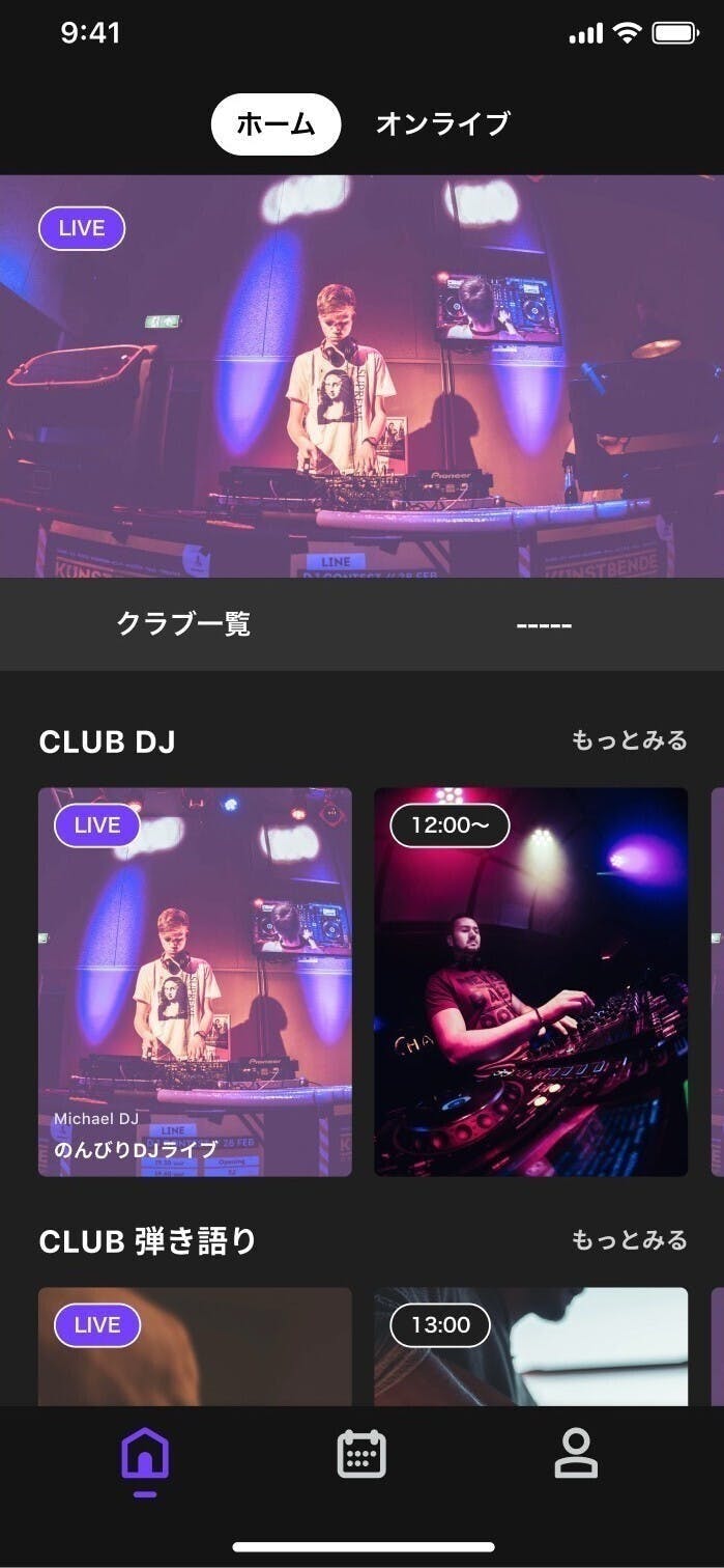 すべてのアーティストにスポットライトを Miroku の開発プロジェクト Campfire キャンプファイヤー すべてのアーティストにスポットライトを Miroku の開発プロジェクト Campfire キャンプファイヤー