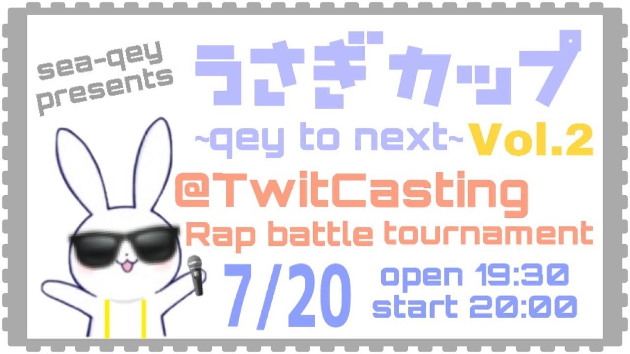 オンラインライブフェスイベント うさぎフェス Twitcasting Campfire キャンプファイヤー オンラインライブフェスイベント うさぎフェス Twitcasting Campfire キャンプファイヤー