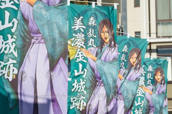 風景写真　パーミルフォトオフィス　林政司