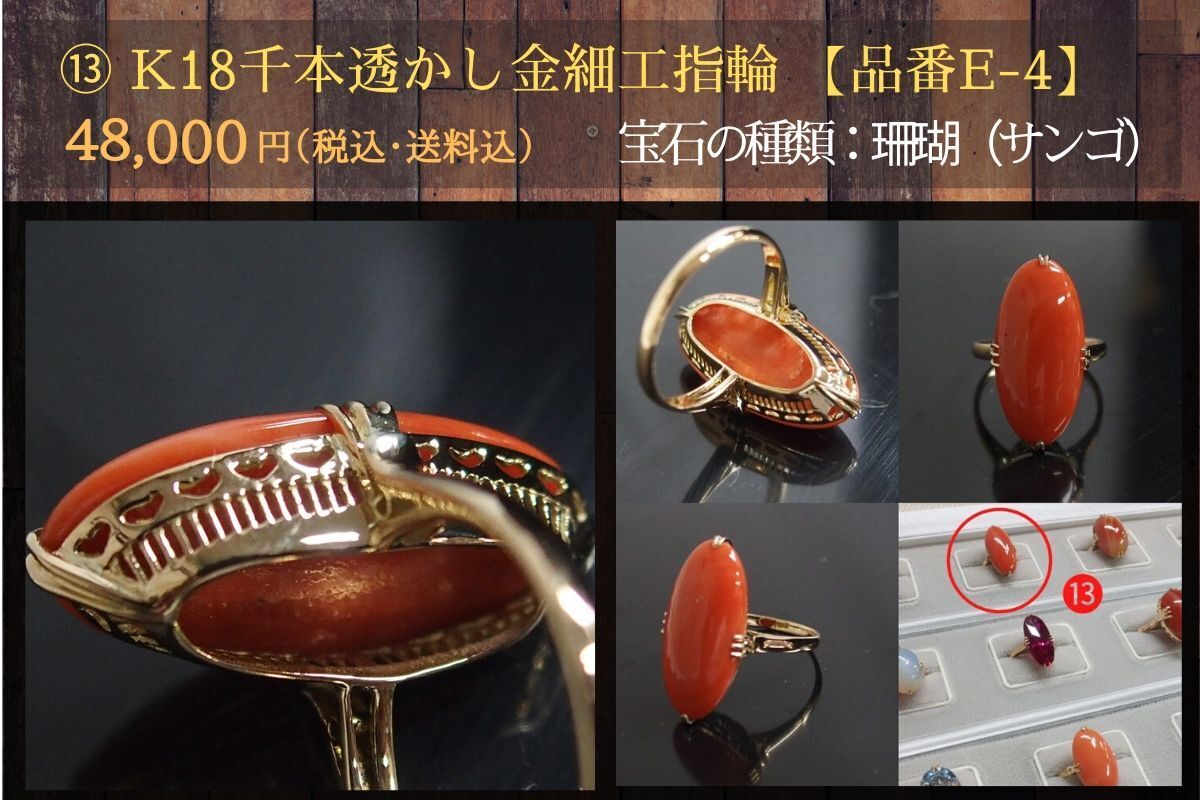 日本の匠の技『千本透かし金細工』を施した指輪を後世へつなげたい 日本の匠の技『千本透かし金細工』を施した指輪を後世へつなげたい