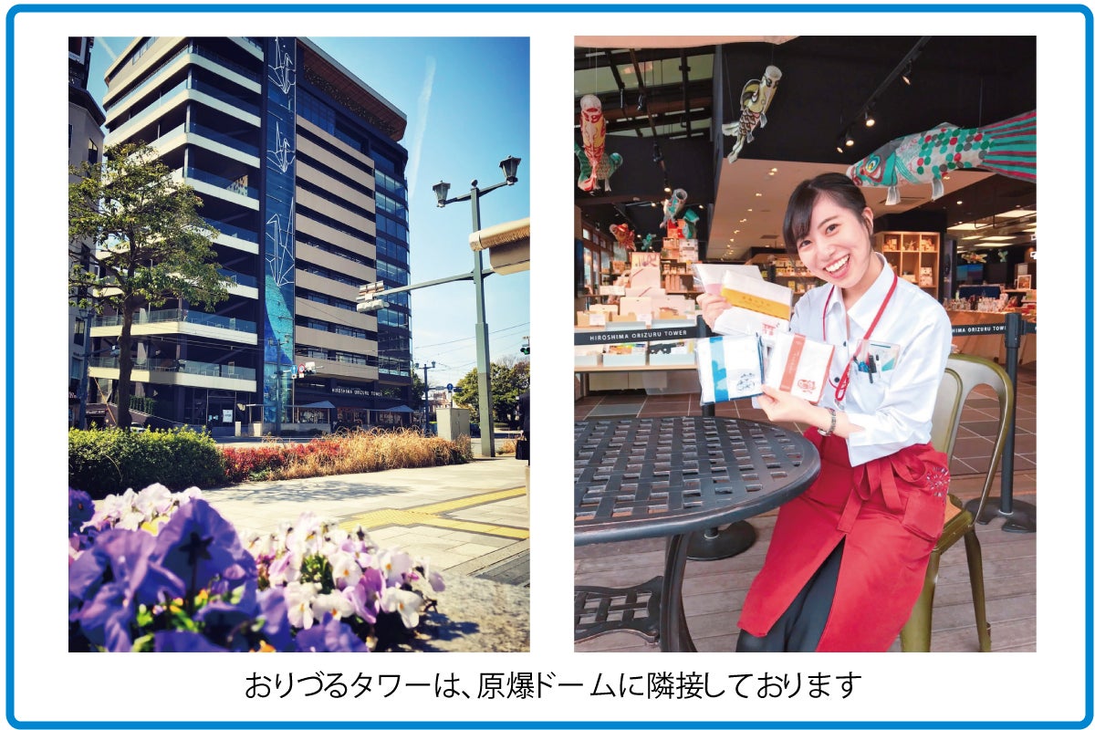 伝統の技が光るお土産で活気ある広島を取り戻したい Campfire キャンプファイヤー 伝統の技が光るお土産で活気ある広島を取り戻したい Campfire キャンプファイヤー