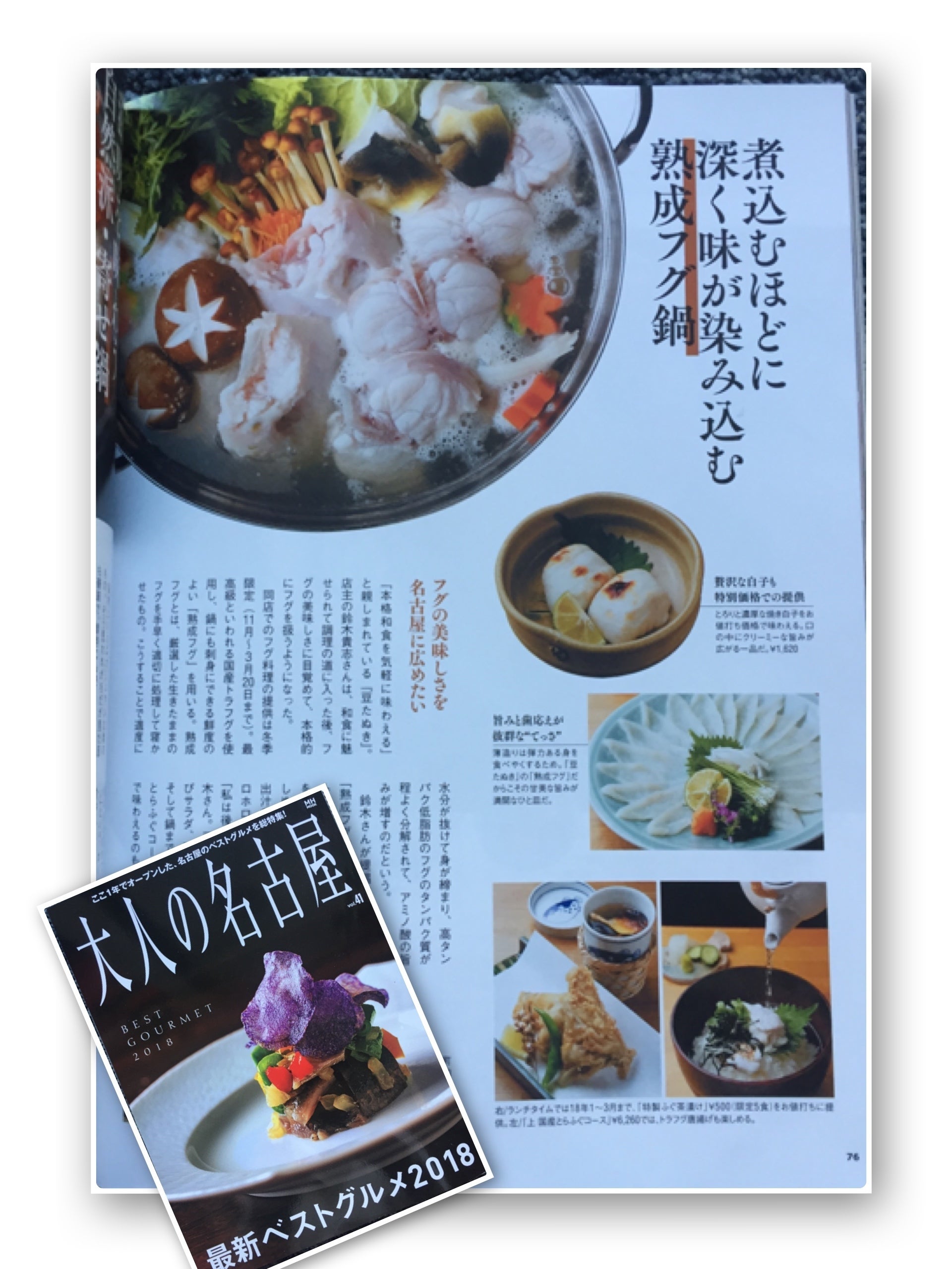 印刷可能 名古屋 ふぐ 高級 名古屋 ふぐ 高級 Jpimagesluongpat 印刷可能 名古屋 ふぐ 高級 名古屋 ふぐ 高級 Jpimagesluongpat