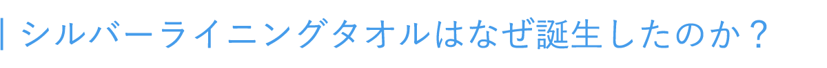 99 9 抗菌 細菌やいやな臭いを防ぐオーガニックコットンタオル Campfire キャンプファイヤー 99 9 抗菌 細菌やいやな臭いを防ぐオーガニックコットンタオル Campfire キャンプファイヤー