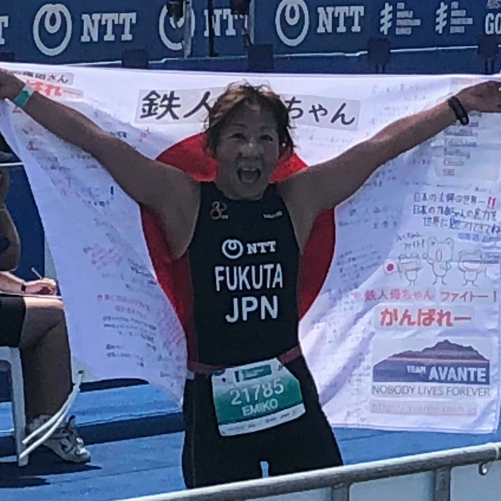 19年トライアスロン世界選手権でエイジ日本代表パワフル母ちゃんを勝たせたい Campfire キャンプファイヤー