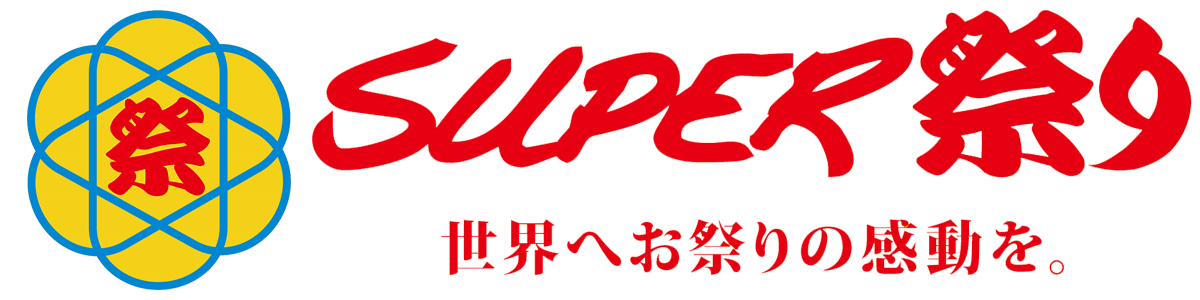 コロナに負けず日本 トルコ友好130周年 日本文化祭 を開催 Campfire キャンプファイヤー コロナに負けず日本 トルコ友好130周年 日本文化祭 を開催 Campfire キャンプファイヤー