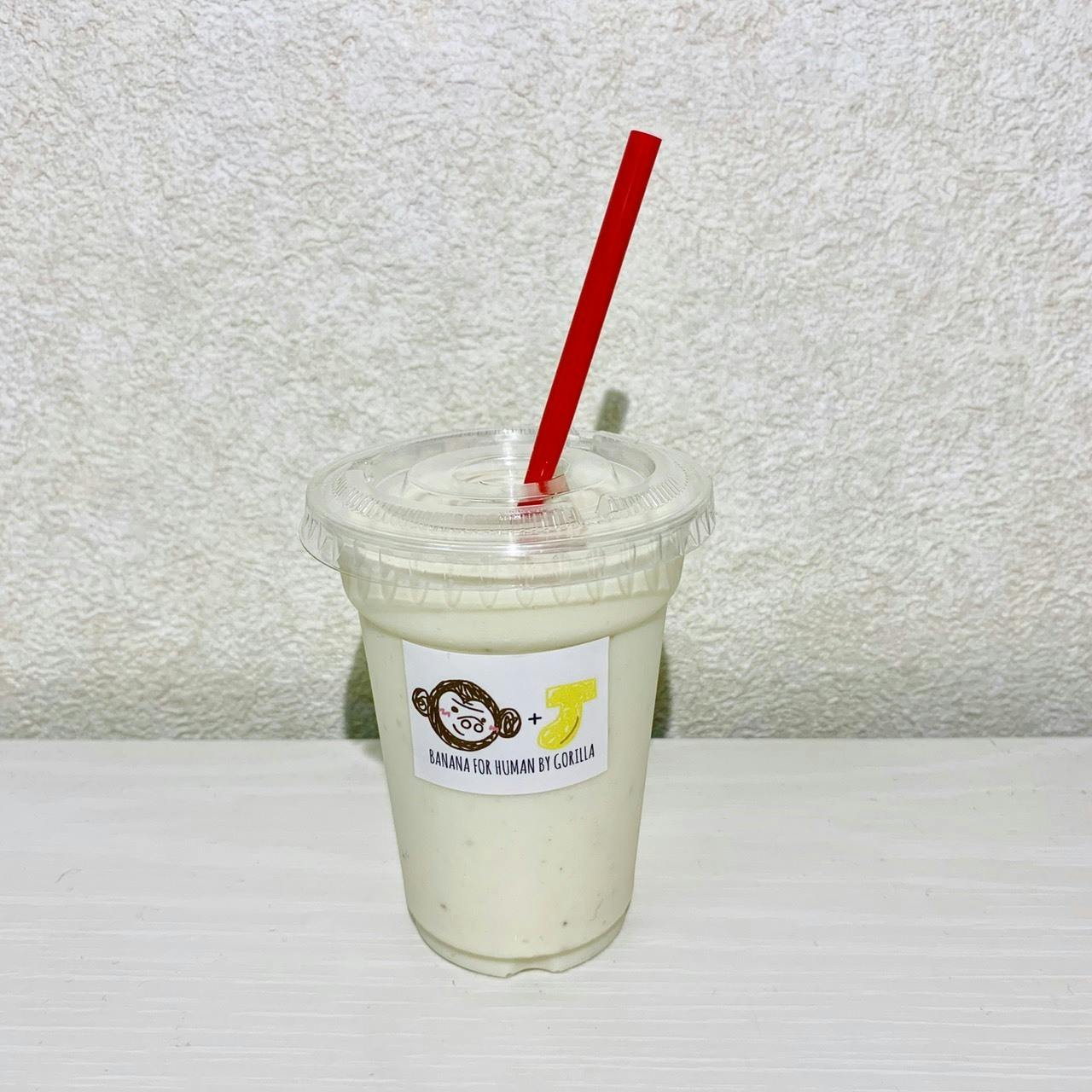 1杯でおなかも心もいっぱいにする バナナジュース専門店を京都につくりたい Campfire キャンプファイヤー 1杯でおなかも心もいっぱいにする バナナジュース専門店を京都につくりたい Campfire キャンプファイヤー