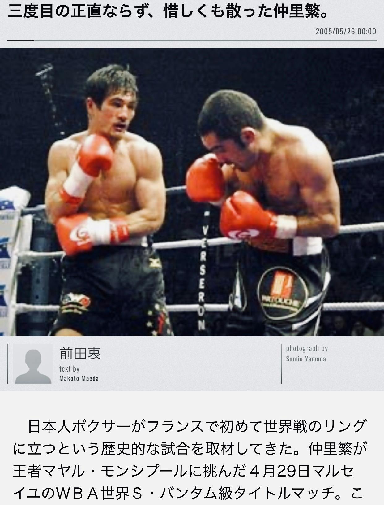 沖縄のボクシングジム 新型コロナウィルスに負けない 勇往邁進 Campfire キャンプファイヤー