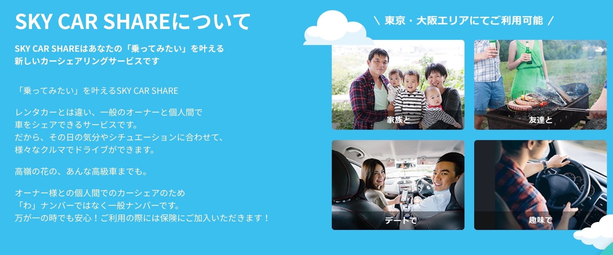若者の車離れで 車業界がピンチ 弊社が車業界の雇用を守ります Campfire キャンプファイヤー