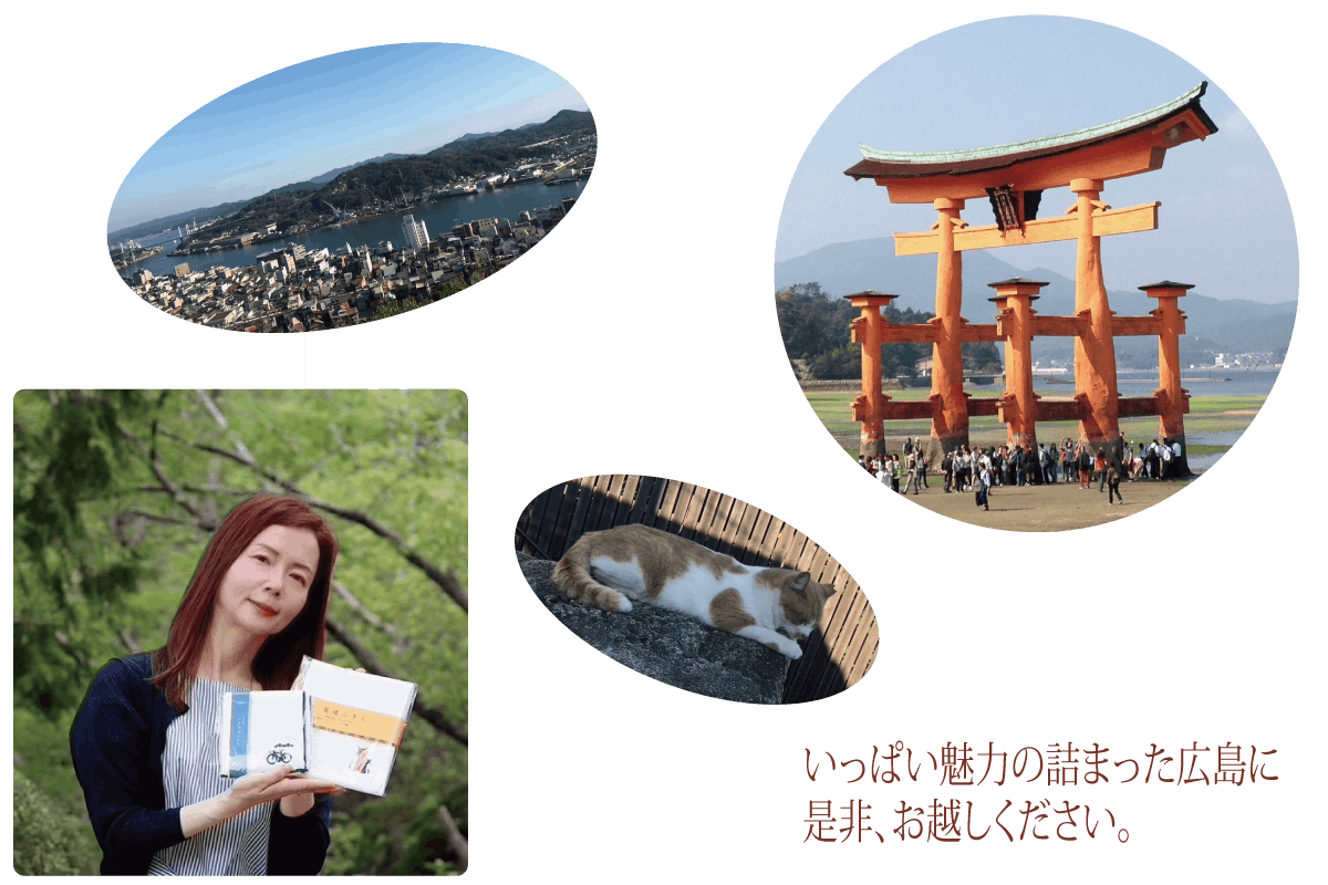 伝統の技が光るお土産で活気ある広島を取り戻したい Campfire キャンプファイヤー 伝統の技が光るお土産で活気ある広島を取り戻したい Campfire キャンプファイヤー