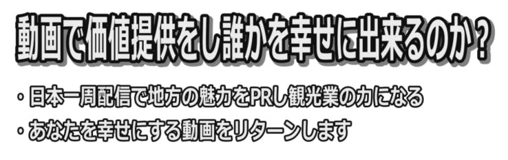 0以上 それで しあわせ Pv