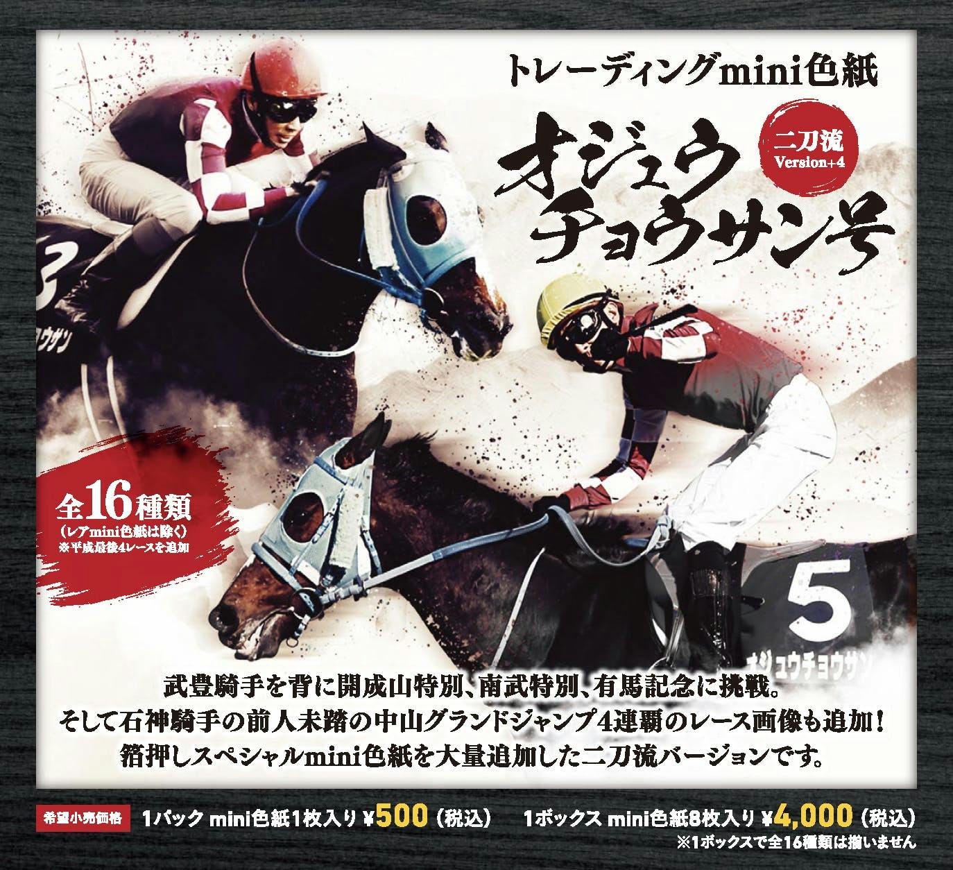 スポーツ 中央競馬会 8名のサイン色紙 eL4DZ-m13555732264 レジェンド