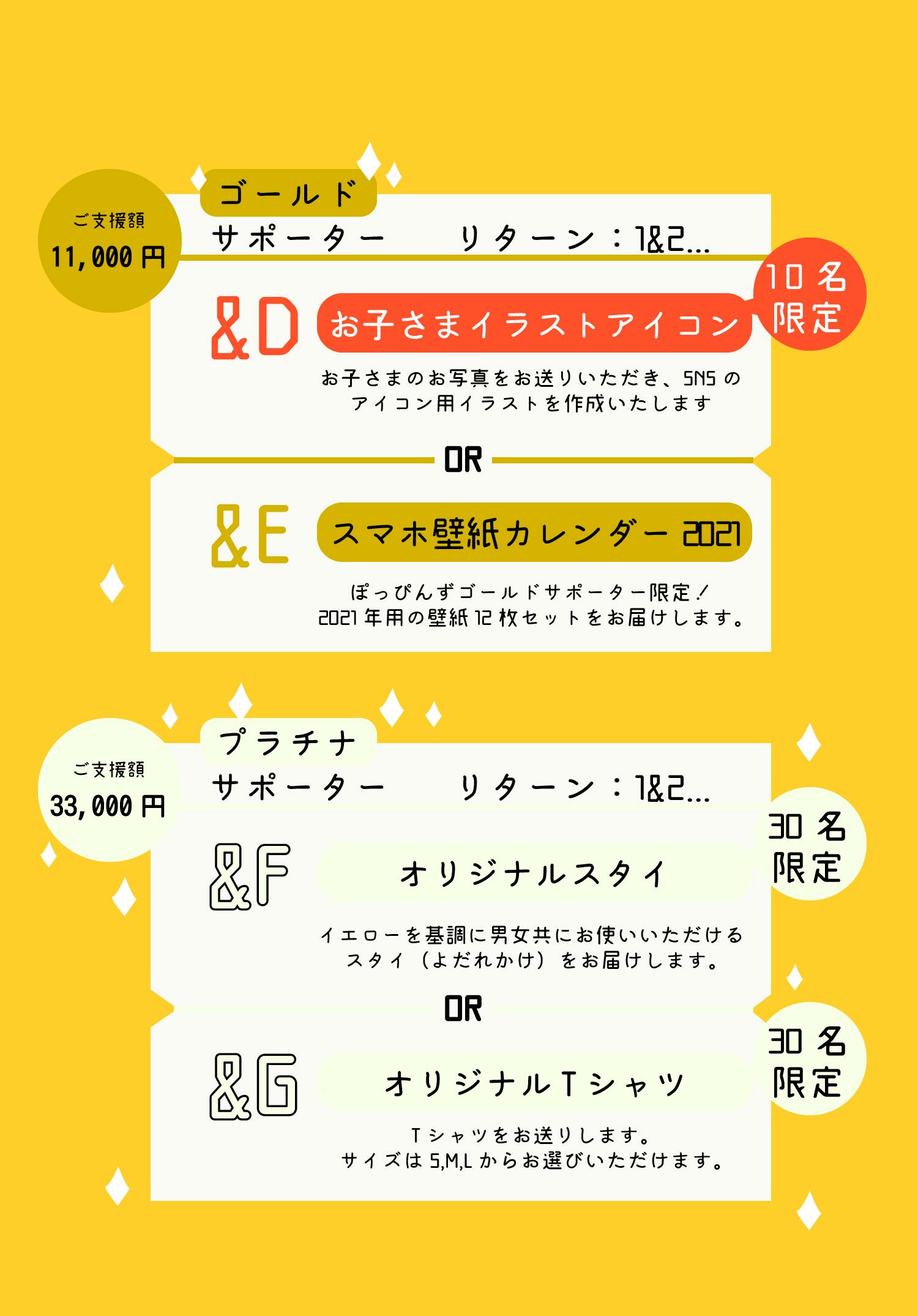 ぽ っ ぴんず っ ぴんず ぽ
