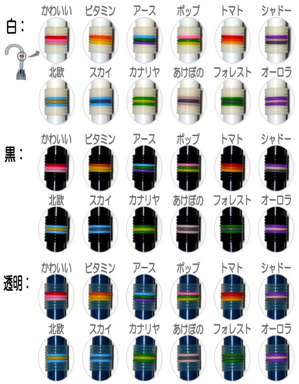 傘の目印 滑り止め 盗難防止 使用例1