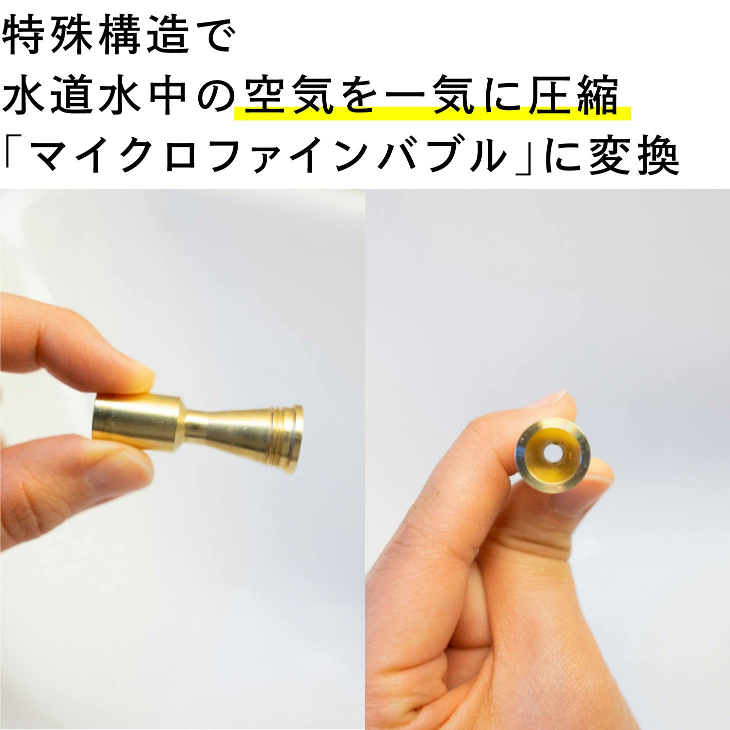 簡単装着 1億個のマイクロファインバブルを浴びて洗浄 潤いケア Sawawa Campfire キャンプファイヤー 簡単装着 1億個のマイクロファインバブルを浴びて洗浄 潤いケア Sawawa Campfire キャンプファイヤー