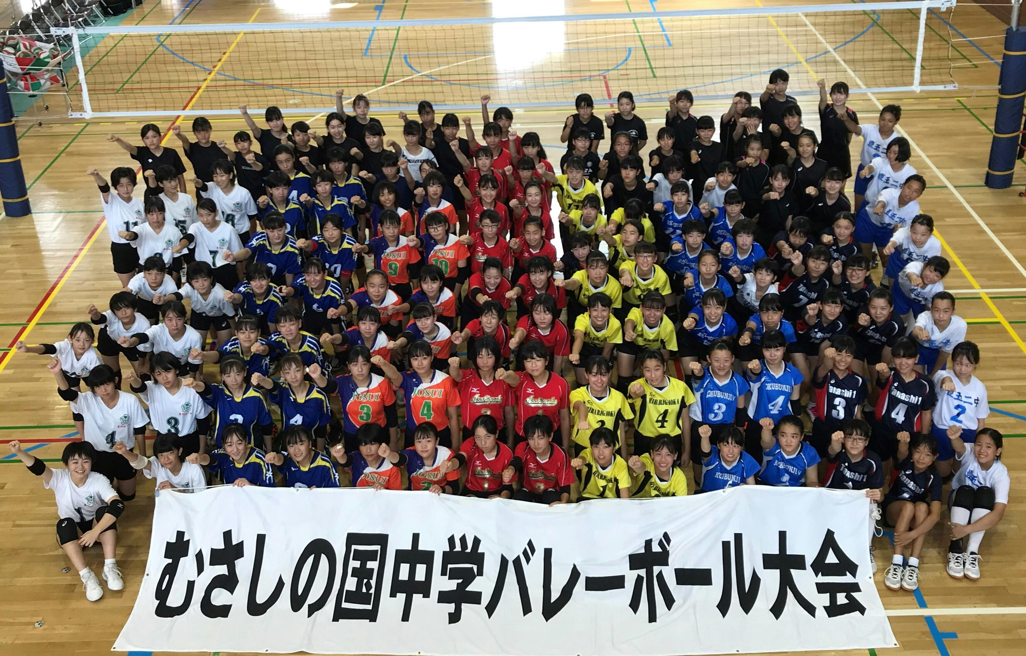 部活の出来ない中学バレーボーラーのためのeスポーツ大会開催支援