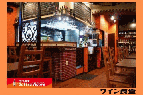 笑顔と元気の発信基地 ごっつ3店舗 存続のための緊急支援 Campfire キャンプファイヤー 笑顔と元気の発信基地 ごっつ3店舗 存続のための緊急支援 Campfire キャンプファイヤー