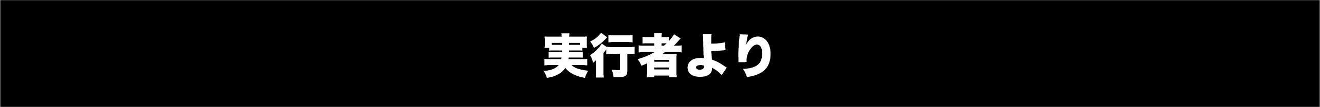 トラの顔に高性能グラフェンスピーカーを内蔵した新型イヤホンtiger Rose Campfire キャンプファイヤー