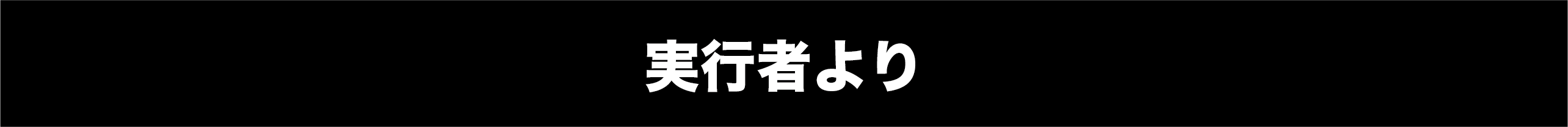 トラの顔に高性能グラフェンスピーカーを内蔵した新型イヤホンtiger Rose Campfire キャンプファイヤー トラの顔に高性能グラフェンスピーカーを内蔵した新型イヤホンtiger Rose Campfire キャンプファイヤー
