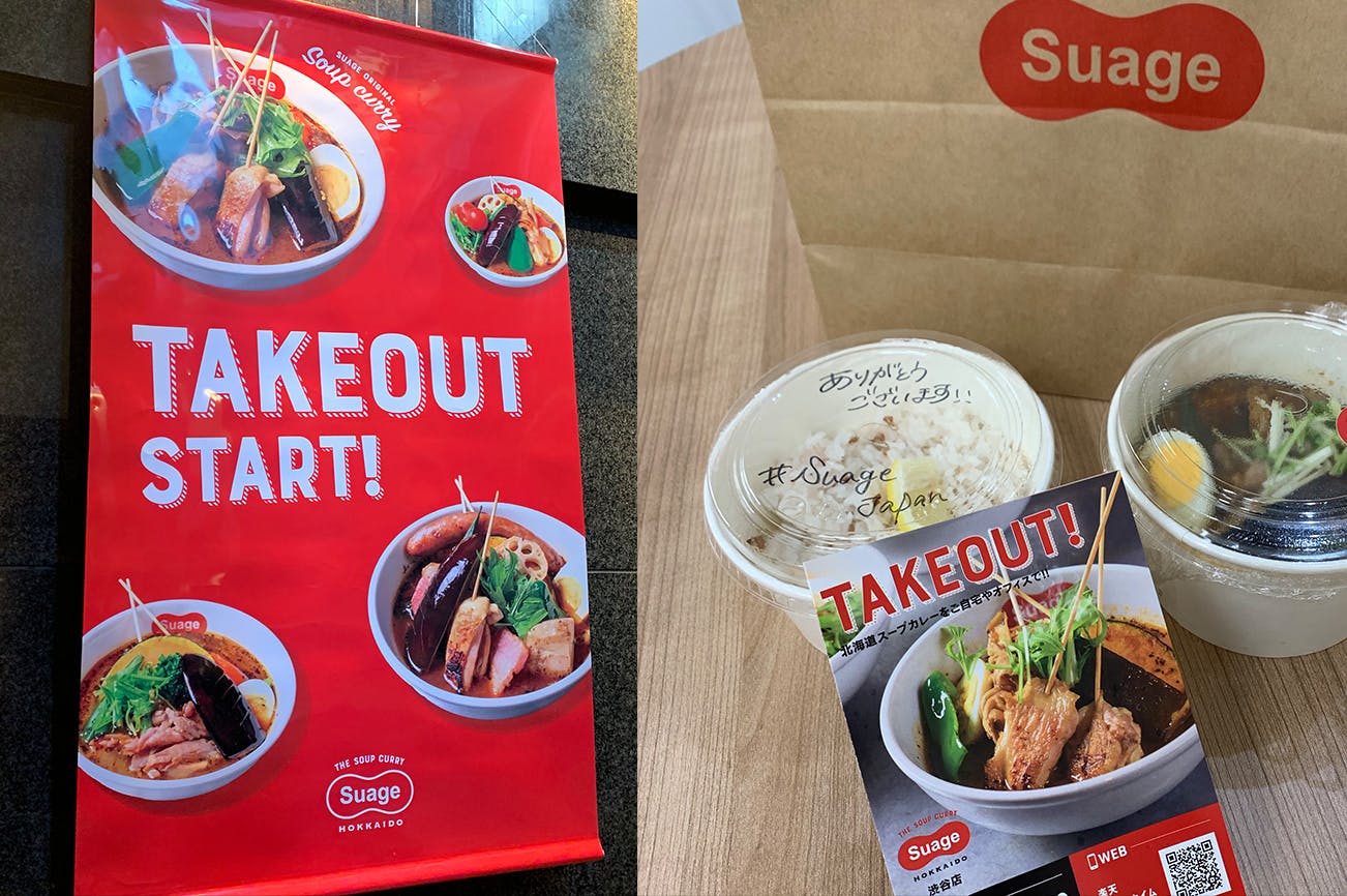 Suageのスープカレーを全国のご自宅にお届けしたい Campfire キャンプファイヤー Suageのスープカレーを全国のご自宅にお届けしたい Campfire キャンプファイヤー