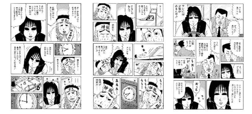 広島を舞台に親子の再出発を描く映画 セナのまわり道 劇場公開プロジェクト Campfire キャンプファイヤー 広島を舞台に親子の再出発を描く映画 セナのまわり道 劇場公開プロジェクト Campfire キャンプファイヤー