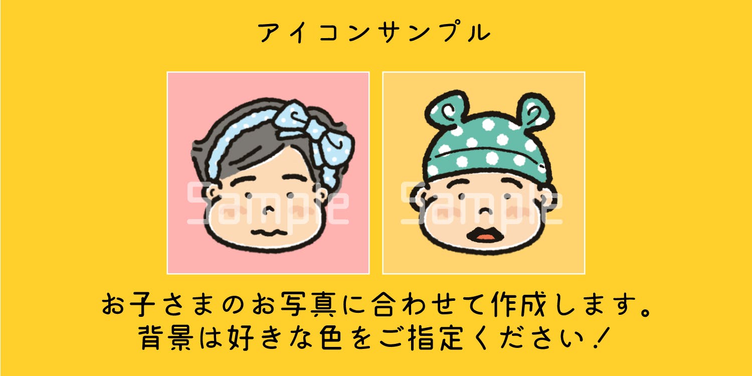 子育てアプリ ぽっぴんず 妊娠中から小学校入学までサポートしたい Campfire キャンプファイヤー 子育てアプリ ぽっぴんず 妊娠中から小学校入学までサポートしたい Campfire キャンプファイヤー