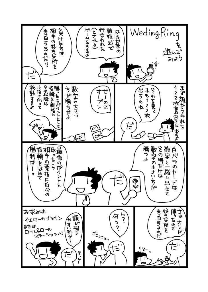 コロナからボードゲームカフェを救いたい 支援企画第1弾 Campfire キャンプファイヤー コロナからボードゲームカフェを救いたい 支援企画第1弾 Campfire キャンプファイヤー