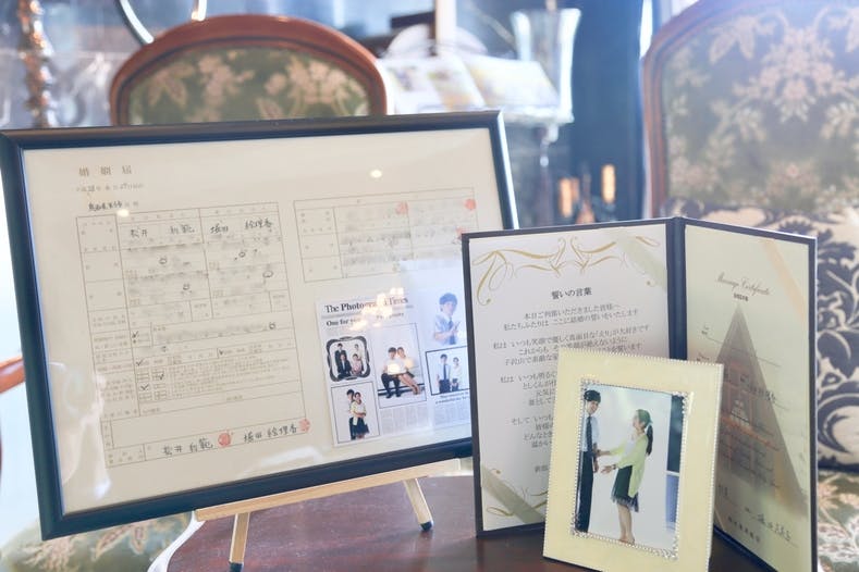 伝統工芸 石州和紙の新たなカタチ 千年残る和紙婚姻届 千年婚姻届 Campfire キャンプファイヤー 伝統工芸 石州和紙の新たなカタチ 千年残る和紙婚姻届 千年婚姻届 Campfire キャンプファイヤー