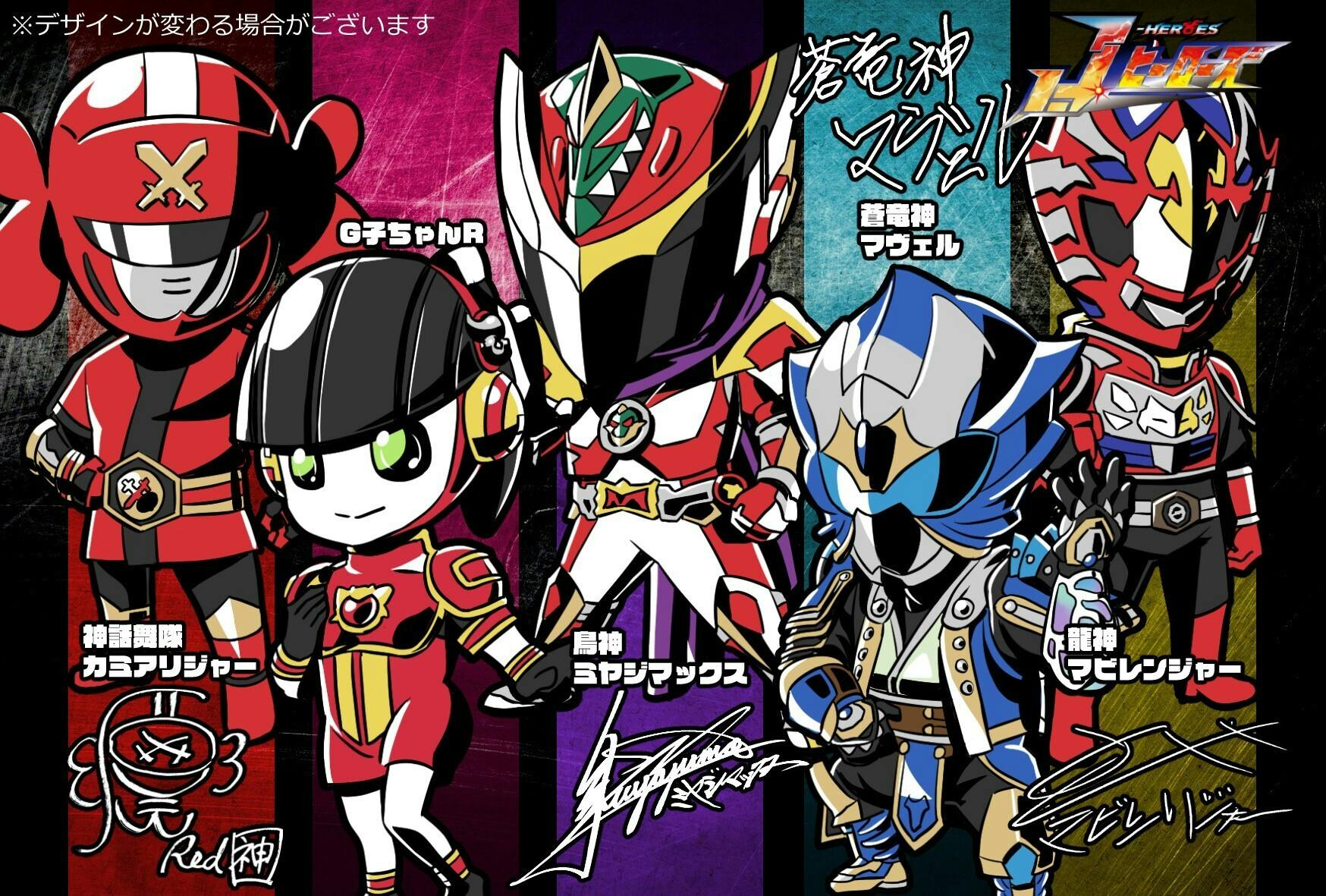 立ち上がれ jヒーローズ 元気と明るい未来 希望を届けよう Campfire キャンプファイヤー