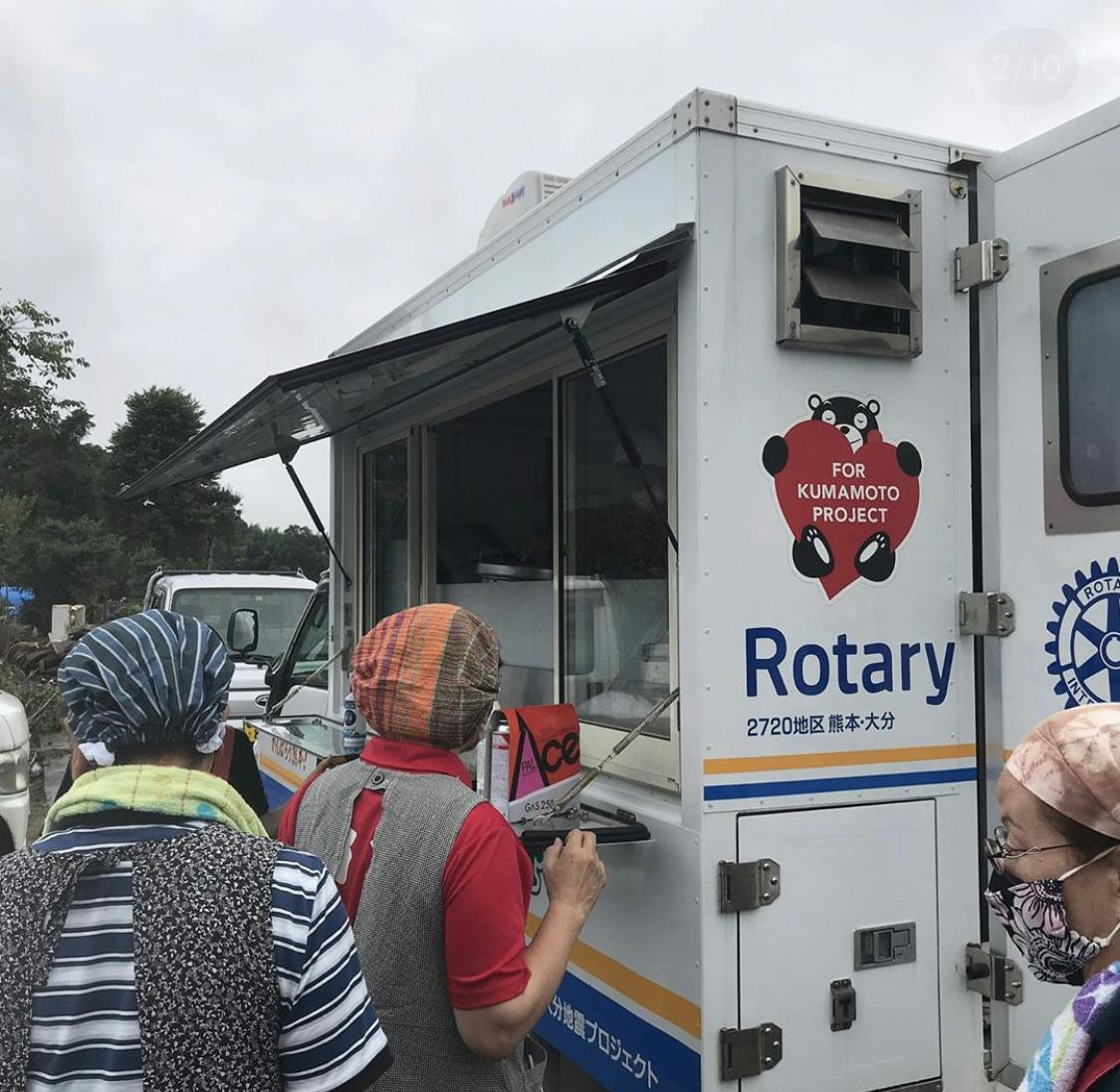 熊本県南部豪雨で被災した ひまわり亭 の復旧支援活動を応援したい Campfire キャンプファイヤー 熊本県南部豪雨で被災した ひまわり亭 の復旧支援活動を応援したい Campfire キャンプファイヤー